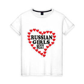 Женская футболка хлопок с принтом Русские девушки в Новосибирске, 100% хлопок | прямой крой, круглый вырез горловины, длина до линии бедер, слегка спущенное плечо | girls | russian | красивые | красота | россия | сердечко | сердце