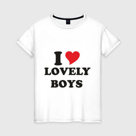 Женская футболка хлопок с принтом Люблю милых парней в Новосибирске, 100% хлопок | прямой крой, круглый вырез горловины, длина до линии бедер, слегка спущенное плечо | i love lovely boys | красивые | любовь | мальчики | отношения | парни | свидание | чувства