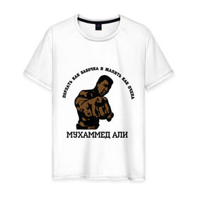 Мужская футболка хлопок с принтом Boxing Мухаммед Али в Новосибирске, 100% хлопок | прямой крой, круглый вырез горловины, длина до линии бедер, слегка спущенное плечо. | 