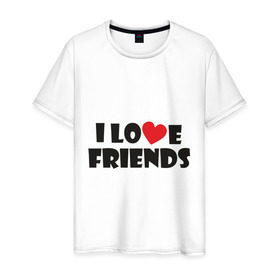 Мужская футболка хлопок с принтом I love friends в Новосибирске, 100% хлопок | прямой крой, круглый вырез горловины, длина до линии бедер, слегка спущенное плечо. | friends | друг | дружба | друзья | люблю друзей | подруга | подружка