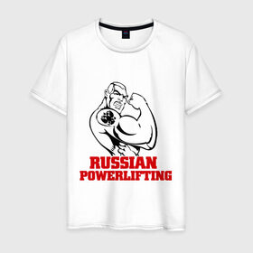 Мужская футболка хлопок с принтом Русский пауэрлифтинг в Новосибирске, 100% хлопок | прямой крой, круглый вырез горловины, длина до линии бедер, слегка спущенное плечо. | powerlifting