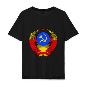 Мужская футболка хлопок Oversize с принтом СССР (5) в Новосибирске, 100% хлопок | свободный крой, круглый ворот, “спинка” длиннее передней части | герб | коммунизм | молот | серп | советский | союз | ссср