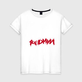 Женская футболка хлопок с принтом Redman в Новосибирске, 100% хлопок | прямой крой, круглый вырез горловины, длина до линии бедер, слегка спущенное плечо | gangsta | gansta | hip | hip hop | hop | rap |  хоп | рэп | рэпчина | хип | хип хоп | хипхоп