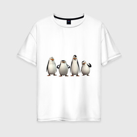 Женская футболка хлопок Oversize с принтом Пингвины Мадагаскар в Новосибирске, 100% хлопок | свободный крой, круглый ворот, спущенный рукав, длина до линии бедер
 | Тематика изображения на принте: пингвин