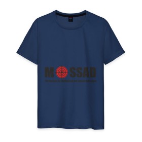 Мужская футболка хлопок с принтом MOSSAD в Новосибирске, 100% хлопок | прямой крой, круглый вырез горловины, длина до линии бедер, слегка спущенное плечо. | разведка