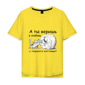 Мужская футболка хлопок Oversize с принтом А ты веришь в любовь в Новосибирске, 100% хлопок | свободный крой, круглый ворот, “спинка” длиннее передней части | Тематика изображения на принте: аквариум | кот | кошка | кошка с рыбкой | любовь с первого взгляда | надпись | рыбка
