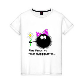 Женская футболка хлопок с принтом Пуфыстая в Новосибирске, 100% хлопок | прямой крой, круглый вырез горловины, длина до линии бедер, слегка спущенное плечо | для девушек | пушистая | я не белая