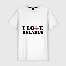 Мужская футболка премиум с принтом I love belarus (2) в Новосибирске, 92% хлопок, 8% лайкра | приталенный силуэт, круглый вырез ворота, длина до линии бедра, короткий рукав | беларусь | белоруссия | лукашенко | люблю | минск