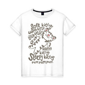 Женская футболка хлопок с принтом Purr, purr, purr в Новосибирске, 100% хлопок | прямой крой, круглый вырез горловины, длина до линии бедер, слегка спущенное плечо | purr | кот | котенок | котик | кошки | мило | счастливый котенок