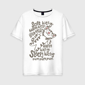 Женская футболка хлопок Oversize с принтом Purr purr purr в Новосибирске, 100% хлопок | свободный крой, круглый ворот, спущенный рукав, длина до линии бедер
 | purr | кот | котенок | котик | кошки | мило | счастливый котенок