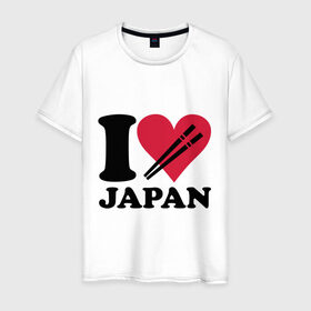 Мужская футболка хлопок с принтом I love Japan - Я люблю Японию в Новосибирске, 100% хлопок | прямой крой, круглый вырез горловины, длина до линии бедер, слегка спущенное плечо. | Тематика изображения на принте: i love | japan | суши | я люблю | япония
