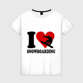 Женская футболка хлопок с принтом I love snowboarding - Я люблю сноубординг в Новосибирске, 100% хлопок | прямой крой, круглый вырез горловины, длина до линии бедер, слегка спущенное плечо | board | i love snowboard | i love snowboarding | snowboarding | борд | доска | сноуборд | сноубординг | я люблю