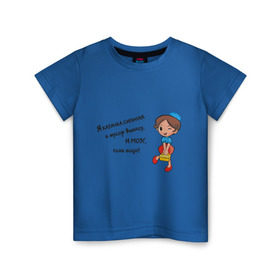 Детская футболка хлопок с принтом Я казачка сильная в Новосибирске, 100% хлопок | круглый вырез горловины, полуприлегающий силуэт, длина до линии бедер | вынесу мозг | девушка | казак | казаки | казачка | сильная
