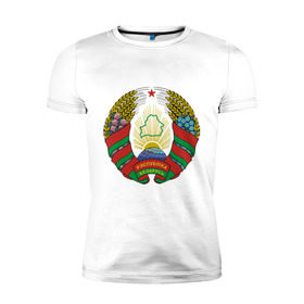 Мужская футболка премиум с принтом Белоруссия герб в Новосибирске, 92% хлопок, 8% лайкра | приталенный силуэт, круглый вырез ворота, длина до линии бедра, короткий рукав | белоруссия | герб | государство | минск | республика | символ | снг | страна