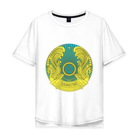 Мужская футболка хлопок Oversize с принтом Казахстан герб в Новосибирске, 100% хлопок | свободный крой, круглый ворот, “спинка” длиннее передней части | герб | государство | казахстан | символ | снг | страна