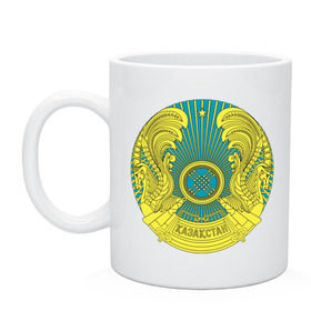 Кружка с принтом Казахстан герб в Новосибирске, керамика | объем — 330 мл, диаметр — 80 мм. Принт наносится на бока кружки, можно сделать два разных изображения | Тематика изображения на принте: казахстан | казахстан герб | политические