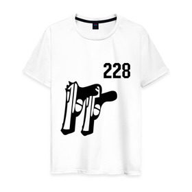 Мужская футболка хлопок с принтом 228 (2) в Новосибирске, 100% хлопок | прямой крой, круглый вырез горловины, длина до линии бедер, слегка спущенное плечо. | два два восемь | пистолеты | стволы