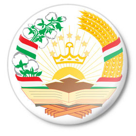 Значок с принтом Таджикистан герб в Новосибирске,  металл | круглая форма, металлическая застежка в виде булавки | политические | таджикистан герб | таджиксткий