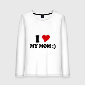 Женский лонгслив хлопок с принтом I love my mom в Новосибирске, 100% хлопок |  | i love | дети | для мамы | любимая мама | мама | маме | мамочка | мамуля | ребенок | родители | сердечко | сердце | я люблю маму