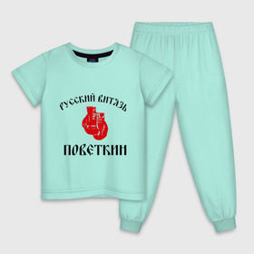 Детская пижама хлопок с принтом Боксер Поветкин - Русский Витязь в Новосибирске, 100% хлопок |  брюки и футболка прямого кроя, без карманов, на брюках мягкая резинка на поясе и по низу штанин
 | поветкин