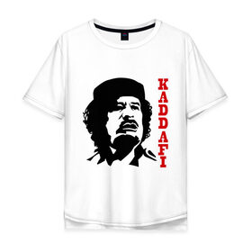 Мужская футболка хлопок Oversize с принтом Каддафи (2) в Новосибирске, 100% хлопок | свободный крой, круглый ворот, “спинка” длиннее передней части | Тематика изображения на принте: восток | деятель | каддафи | ливия | министр | муамар
