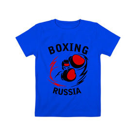 Детская футболка хлопок с принтом Boxing russia forever в Новосибирске, 100% хлопок | круглый вырез горловины, полуприлегающий силуэт, длина до линии бедер | 