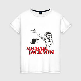 Женская футболка хлопок с принтом Джексон жив! (2) в Новосибирске, 100% хлопок | прямой крой, круглый вырез горловины, длина до линии бедер, слегка спущенное плечо | майкл джексон