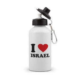 Бутылка спортивная с принтом I love Israel в Новосибирске, металл | емкость — 500 мл, в комплекте две пластиковые крышки и карабин для крепления | Тематика изображения на принте: i love | i love israel | israel | израиль | я люблю израиль