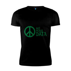 Мужская футболка премиум с принтом Всё Peace DATA (2) в Новосибирске, 92% хлопок, 8% лайкра | приталенный силуэт, круглый вырез ворота, длина до линии бедра, короткий рукав | Тематика изображения на принте: peace | все хорошо | зашибись | мат | мир | отлично | пацифика
