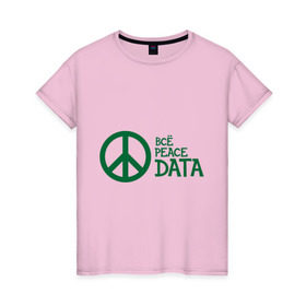 Женская футболка хлопок с принтом Всё Peace DATA (2) в Новосибирске, 100% хлопок | прямой крой, круглый вырез горловины, длина до линии бедер, слегка спущенное плечо | Тематика изображения на принте: peace | все хорошо | зашибись | мат | мир | отлично | пацифика