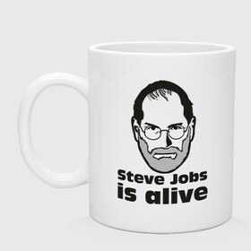 Кружка с принтом Steve Jobs is alive (5) в Новосибирске, керамика | объем — 330 мл, диаметр — 80 мм. Принт наносится на бока кружки, можно сделать два разных изображения | alive | apple | mac | steve jobs | жив | мак | стив джоббс | стив джобс | стив джопс | стивен джобс | эпл