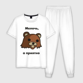 Мужская пижама хлопок с принтом Мелочь а приятно в Новосибирске, 100% хлопок | брюки и футболка прямого кроя, без карманов, на брюках мягкая резинка на поясе и по низу штанин
 | pedobear | детведь | интернет мем | мелочь а приятно | педабир | педведь | педобер | педобир | педомедведь | педомедвеь | пидобир | чадомиша