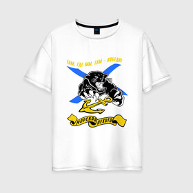 Женская футболка хлопок Oversize с принтом Морпехи пантера в Новосибирске, 100% хлопок | свободный крой, круглый ворот, спущенный рукав, длина до линии бедер
 | морская пехота