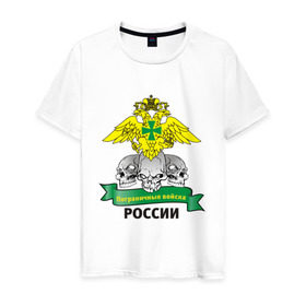Мужская футболка хлопок с принтом Погранвойска черепа в Новосибирске, 100% хлопок | прямой крой, круглый вырез горловины, длина до линии бедер, слегка спущенное плечо. | армия | вооруженные силы | граница | погранвойска | пограничники | спецслужбы | черепа | эмблема
