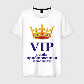 Мужская футболка хлопок с принтом Випсвидетель в Новосибирске, 100% хлопок | прямой крой, круглый вырез горловины, длина до линии бедер, слегка спущенное плечо. | vip | важная персона | вип | вип свидетель | жених | корона | очень важная персона | свадьба | свидетель