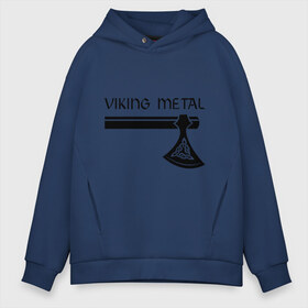 Мужское худи Oversize хлопок с принтом Viking metal в Новосибирске, френч-терри — 70% хлопок, 30% полиэстер. Мягкий теплый начес внутри —100% хлопок | боковые карманы, эластичные манжеты и нижняя кромка, капюшон на магнитной кнопке | metall | viking metal | викинг метал | метал | металл | рок | тяжелый рок | тяжеляк