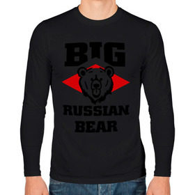 Мужской лонгслив хлопок с принтом Большой русский медведь в Новосибирске, 100% хлопок |  | Тематика изображения на принте: bear | big russiam bear | russian | большой русский медведь | медведь | мишка | русский | русский медведь