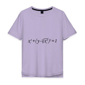 Мужская футболка хлопок Oversize с принтом Формула любви математическая в Новосибирске, 100% хлопок | свободный крой, круглый ворот, “спинка” длиннее передней части | для студентов | математика | математическая формула | студенты | формула | форула любви