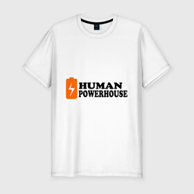 Мужская футболка премиум с принтом Human Powerhouse (Энергичный человек) в Новосибирске, 92% хлопок, 8% лайкра | приталенный силуэт, круглый вырез ворота, длина до линии бедра, короткий рукав | human | power | активность | активный | батарейка | заряд | мощь | сила | энергичный человек | энергия