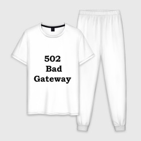 Мужская пижама хлопок с принтом 502 bad gateway в Новосибирске, 100% хлопок | брюки и футболка прямого кроя, без карманов, на брюках мягкая резинка на поясе и по низу штанин
 | 502 | bad gateway | http error | админские | админу | для админов | ошибки | системный администратор