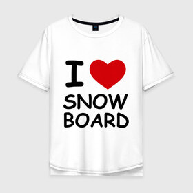 Мужская футболка хлопок Oversize с принтом Я люблю сноуборд в Новосибирске, 100% хлопок | свободный крой, круглый ворот, “спинка” длиннее передней части | борд | доска | зимний спорт | сноуборд | сноубординг | сноубордист | трассы | экстремальный спорт | экстрим | я люблю