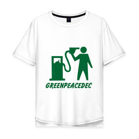 Мужская футболка хлопок Oversize с принтом Greenpeacedec (1) в Новосибирске, 100% хлопок | свободный крой, круглый ворот, “спинка” длиннее передней части | green peace | азс | бензин | грин пис | заправка | мат | экология