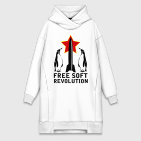 Платье-худи хлопок с принтом Free Soft Revolution(2) в Новосибирске,  |  | free soft | linux | админские | бесплатный софт | для админов | линукс | пингвины | сисадминам | фри софт