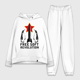 Женский костюм хлопок Oversize с принтом Free Soft Revolution(2) в Новосибирске,  |  | free soft | linux | админские | бесплатный софт | для админов | линукс | пингвины | сисадминам | фри софт