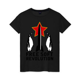Женская футболка хлопок с принтом Free Soft Revolution(2) в Новосибирске, 100% хлопок | прямой крой, круглый вырез горловины, длина до линии бедер, слегка спущенное плечо | free soft | linux | админские | бесплатный софт | для админов | линукс | пингвины | сисадминам | фри софт