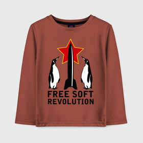 Детский лонгслив хлопок с принтом Free Soft Revolution(2) в Новосибирске, 100% хлопок | круглый вырез горловины, полуприлегающий силуэт, длина до линии бедер | Тематика изображения на принте: free soft | linux | админские | бесплатный софт | для админов | линукс | пингвины | сисадминам | фри софт