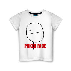 Детская футболка хлопок с принтом Poker Face (mem) в Новосибирске, 100% хлопок | круглый вырез горловины, полуприлегающий силуэт, длина до линии бедер | pokerface