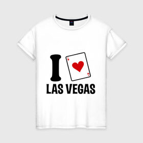 Женская футболка хлопок с принтом I Love Las Vegas в Новосибирске, 100% хлопок | прямой крой, круглый вырез горловины, длина до линии бедер, слегка спущенное плечо | i love | азартные игры | америка | вегас | казино | карты | колода | лас | рулетка | туз
