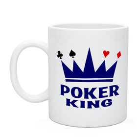 Кружка с принтом Poker King в Новосибирске, керамика | объем — 330 мл, диаметр — 80 мм. Принт наносится на бока кружки, можно сделать два разных изображения | king | poker | poker king | игральные карты | карточная масть | карточные игры | карты | король | корона | масти | масть | покер