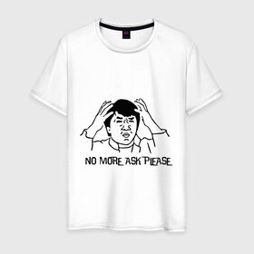 Мужская футболка хлопок с принтом Джеки трол в Новосибирске, 100% хлопок | прямой крой, круглый вырез горловины, длина до линии бедер, слегка спущенное плечо. | no more ask | джеки | джеки чан | интернет мемы | интернет приколы | мемы | мемы интернета | не спрашивайте | но мо аск | рожа